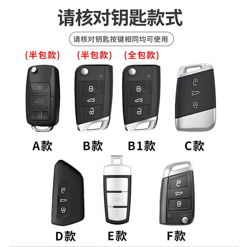Special Tiguan L Key Set Volkswagen Lavida Plus Golf 7 Car Shell Buckle Baolai Tu Ge Tu Ang X Tu Yue Bag - Image 5